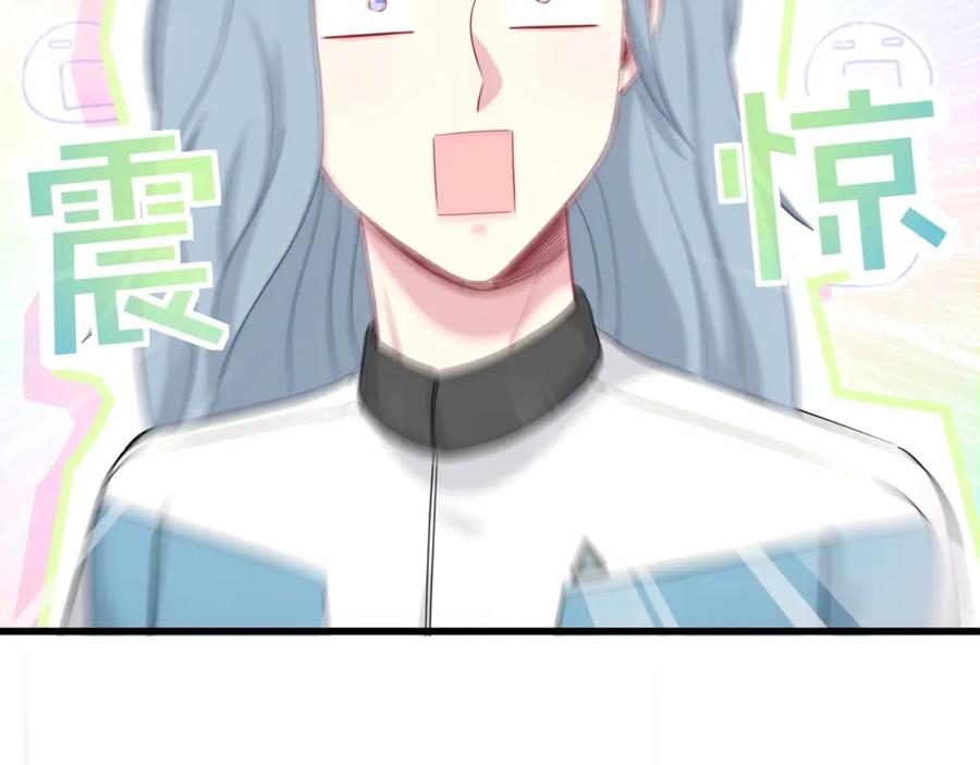第92话儿砸！我们回来了~-哪里来的大宝贝-闻人鸟事多+无限作业+弥吉（第6张）