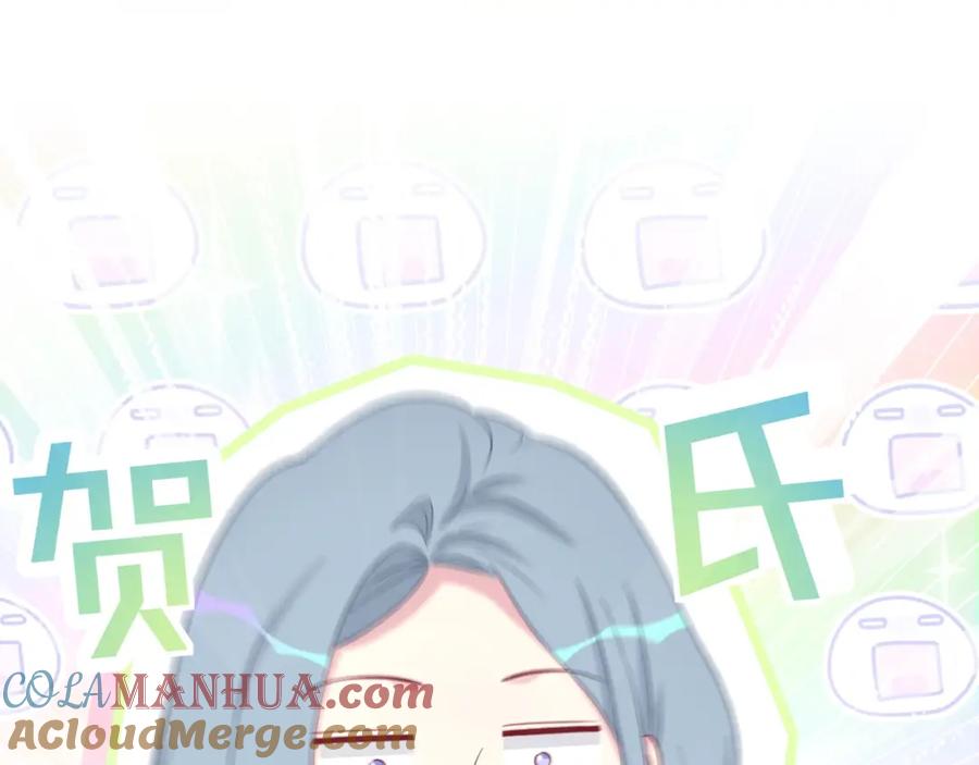第92话儿砸！我们回来了~-哪里来的大宝贝-闻人鸟事多+无限作业+弥吉（第5张）