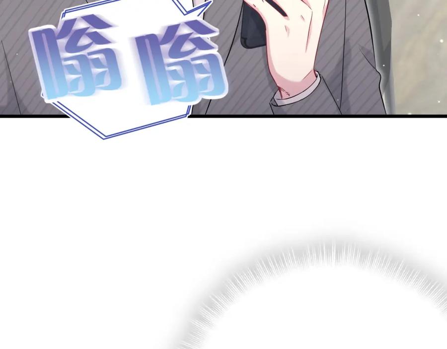 第93话封锦尧完蛋了！-哪里来的大宝贝-闻人鸟事多+无限作业+弥吉（第13张）