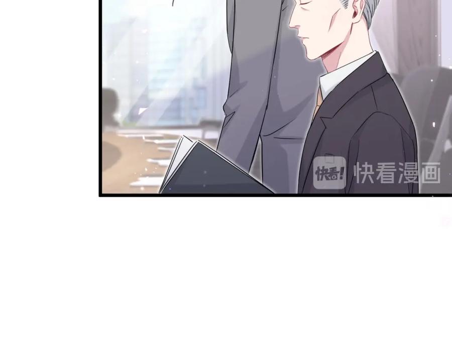 第93话封锦尧完蛋了！-哪里来的大宝贝-闻人鸟事多+无限作业+弥吉（第30张）