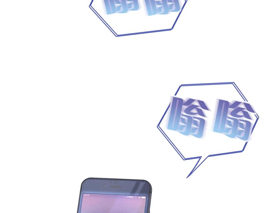 第93话封锦尧完蛋了！-哪里来的大宝贝-闻人鸟事多+无限作业+弥吉（第25张）