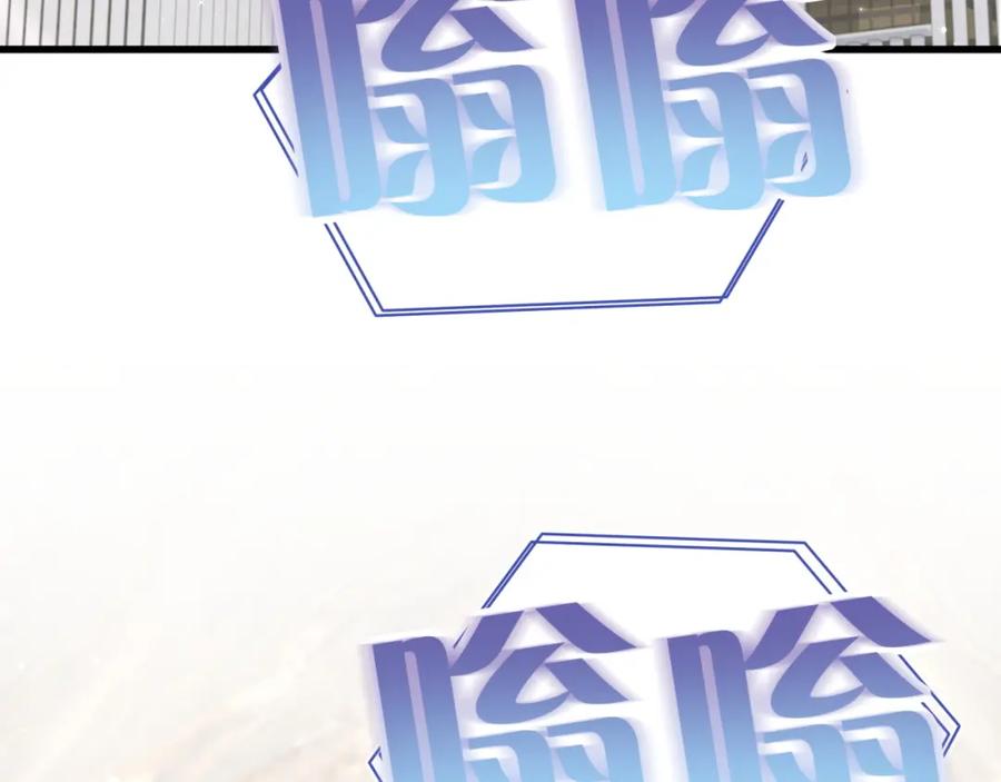 第93话封锦尧完蛋了！-哪里来的大宝贝-闻人鸟事多+无限作业+弥吉（第6张）