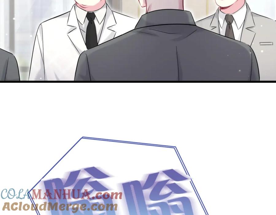 第93话封锦尧完蛋了！-哪里来的大宝贝-闻人鸟事多+无限作业+弥吉（第20张）