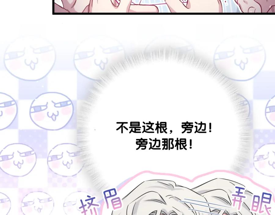 第94话接肉肉之路-哪里来的大宝贝-闻人鸟事多+无限作业+弥吉（第10张）