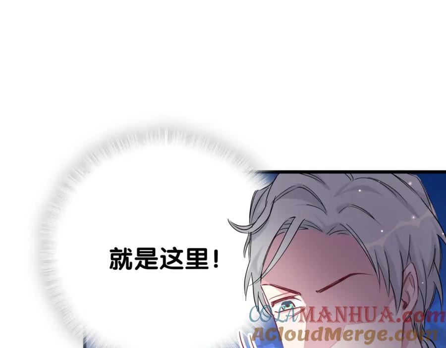 第94话接肉肉之路-哪里来的大宝贝-闻人鸟事多+无限作业+弥吉（第13张）