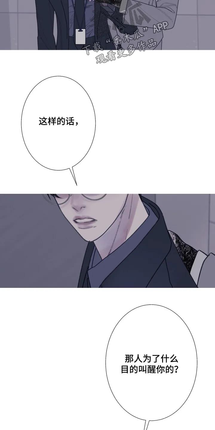 第195章：【第三季】创造出来-鬼门关-MEL（第2张）