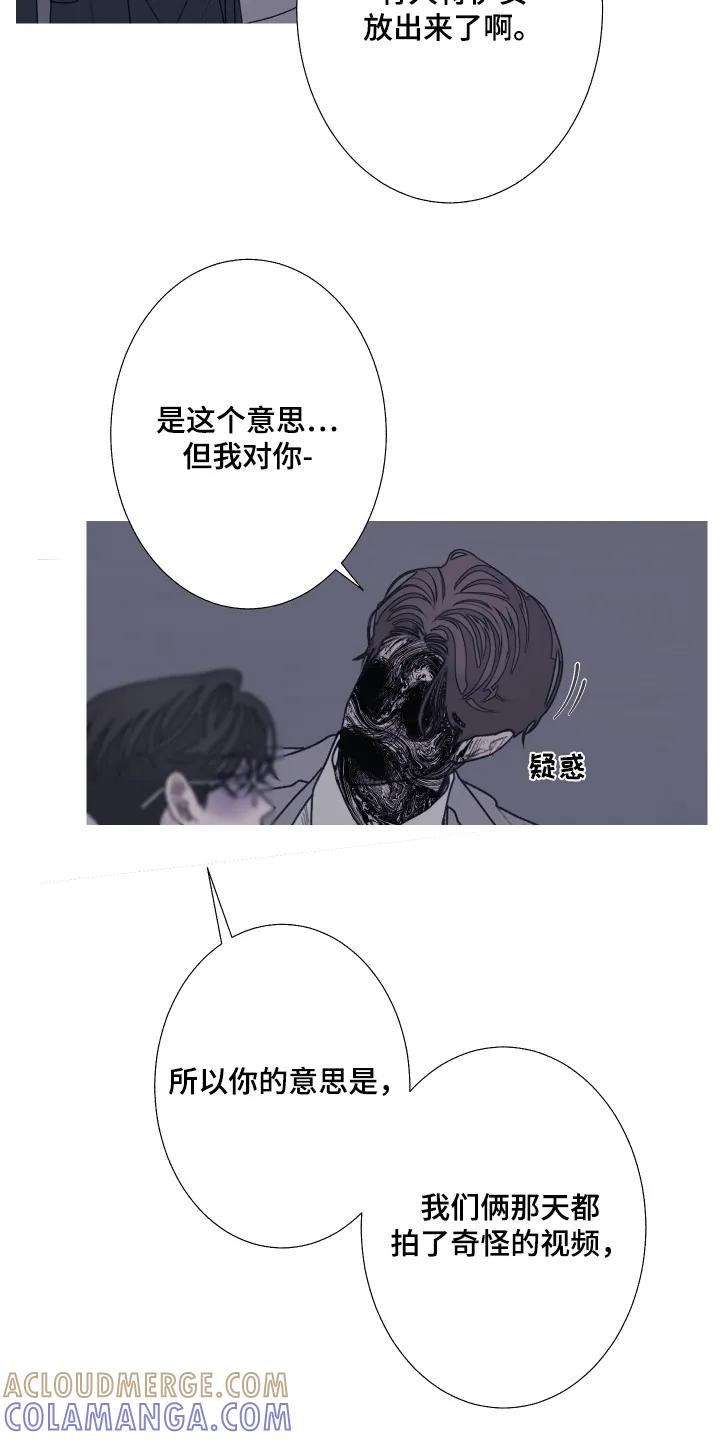第195章：【第三季】创造出来-鬼门关-MEL（第5张）