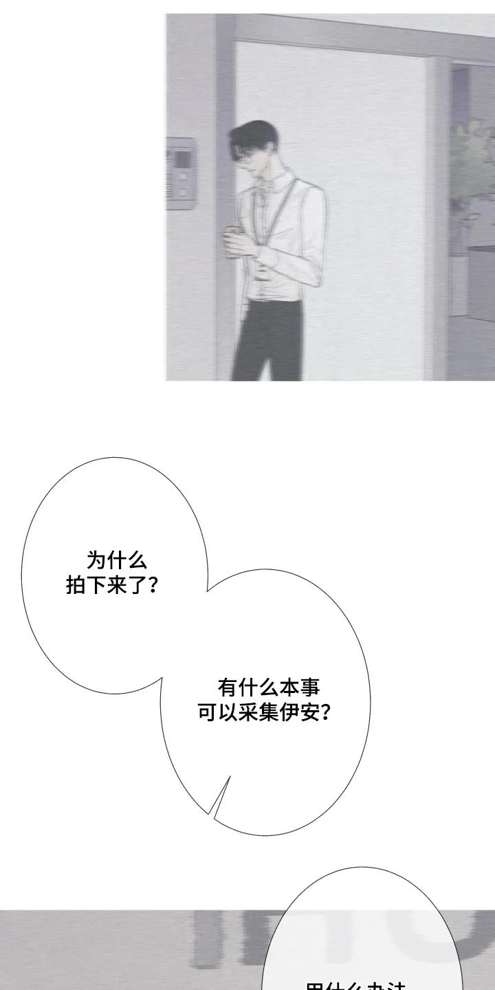 第195章：【第三季】创造出来-鬼门关-MEL（第10张）