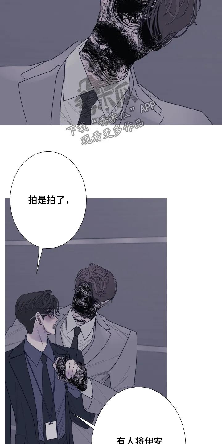第195章：【第三季】创造出来-鬼门关-MEL（第4张）