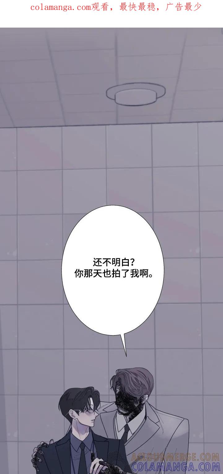 第195章：【第三季】创造出来-鬼门关-MEL（第1张）
