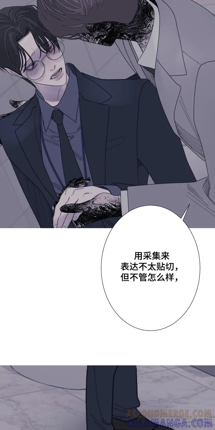 第195章：【第三季】创造出来-鬼门关-MEL（第7张）
