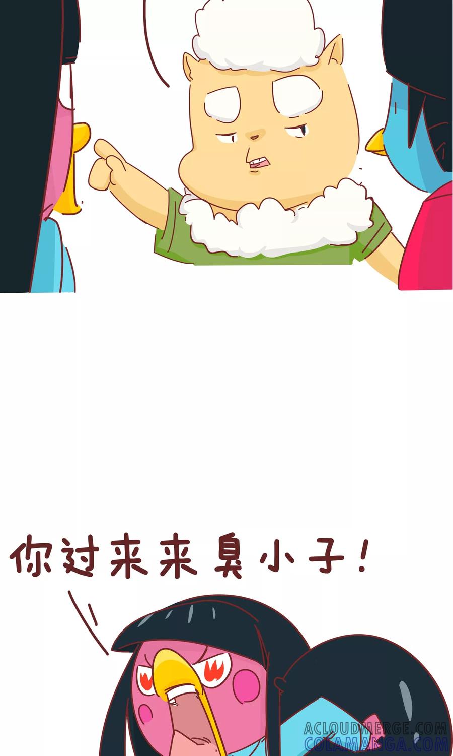 第54话叔叔的妈-隔壁老王家-蓝文文化（第10张）