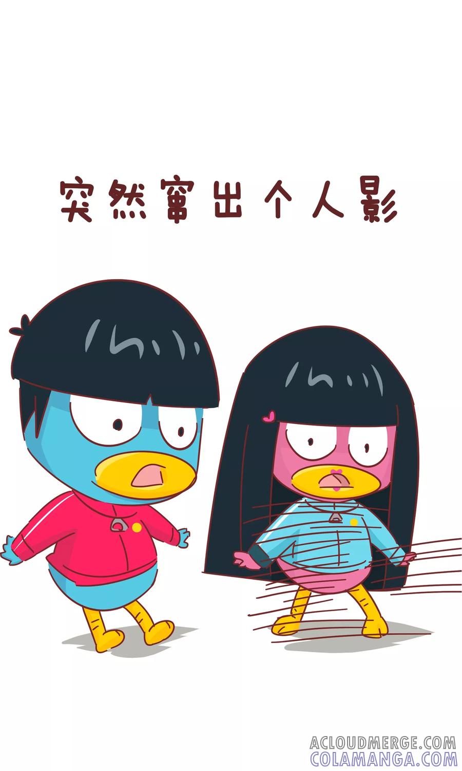 第54话叔叔的妈-隔壁老王家-蓝文文化（第3张）