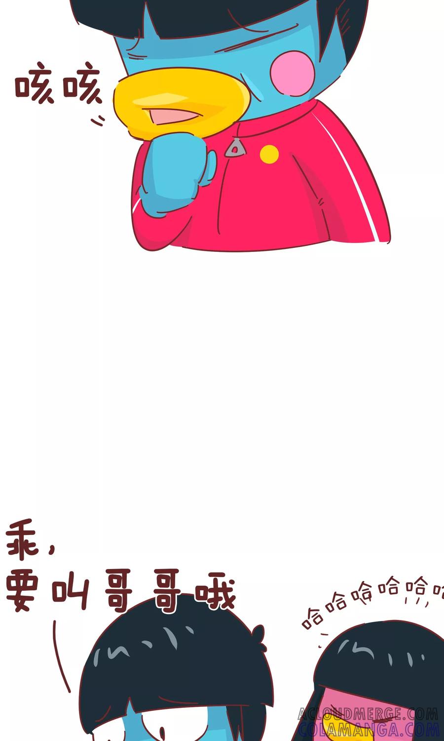第54话叔叔的妈-隔壁老王家-蓝文文化（第8张）