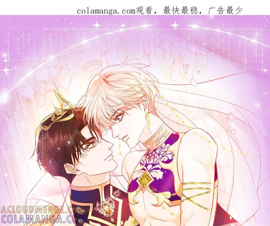 特典预热：8月12日只属于我的杀手新娘-爱与杀意之夜-希尼_谢莫尔（第1张）