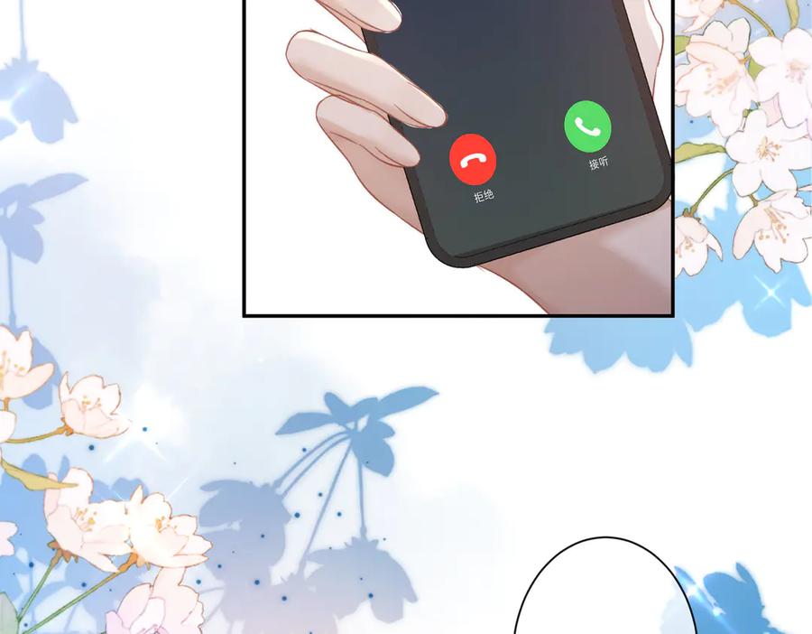 第19话年下不叫姐-偏执总裁求放过-蜂漫社（第21张）