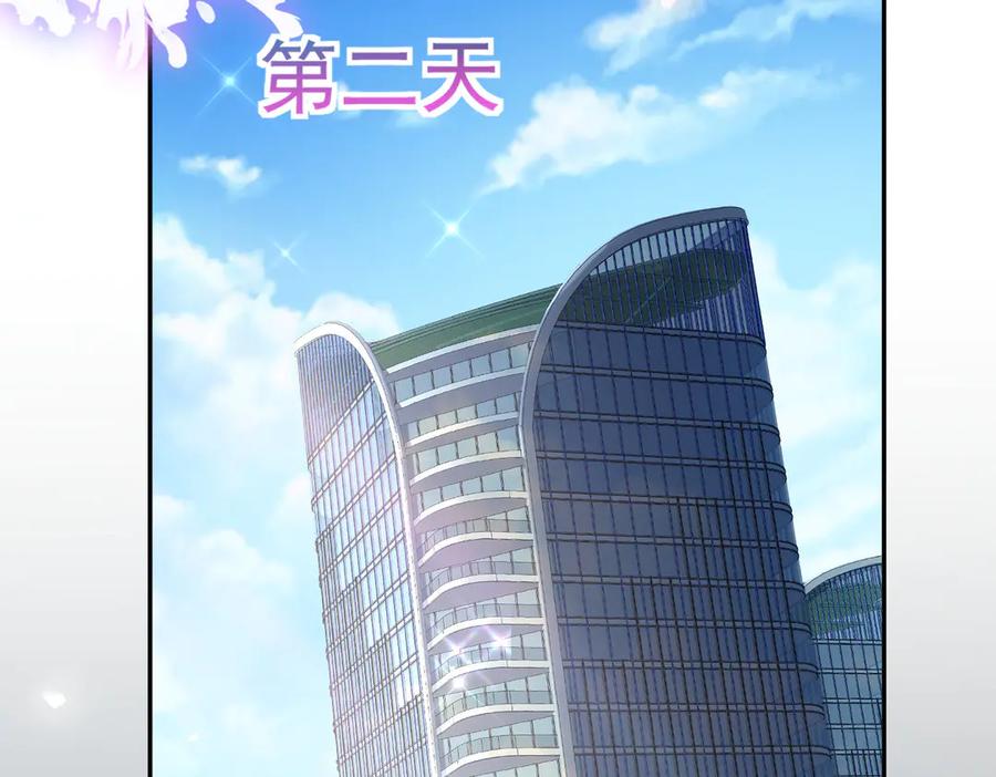 第19话年下不叫姐-偏执总裁求放过-蜂漫社（第14张）