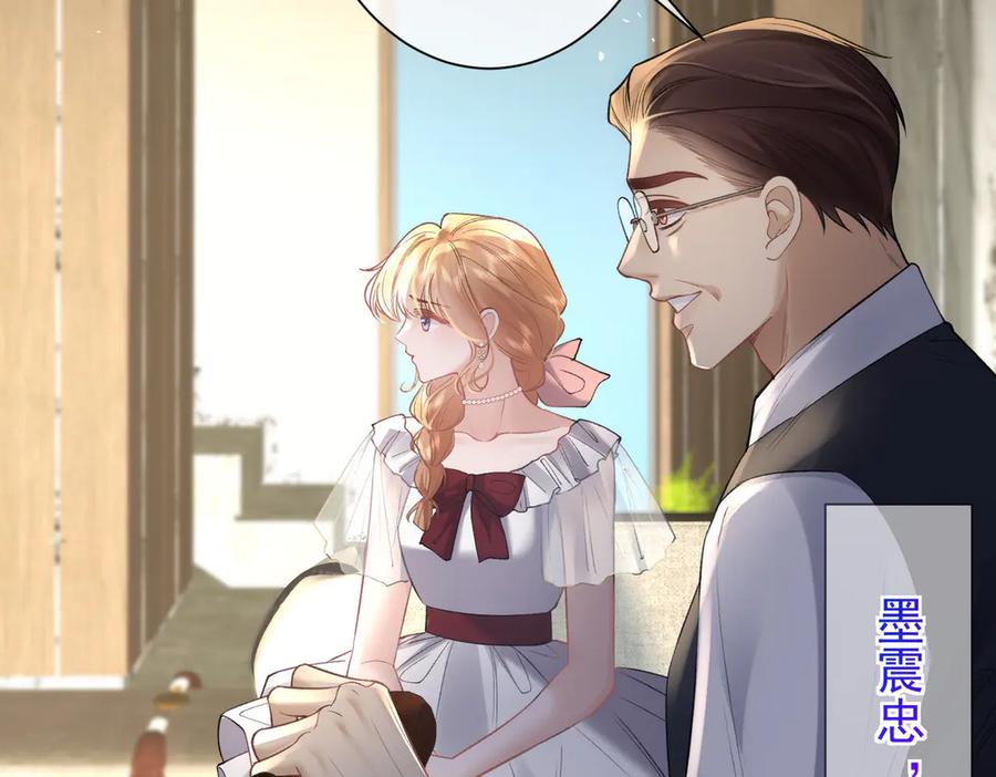 第19话年下不叫姐-偏执总裁求放过-蜂漫社（第5张）