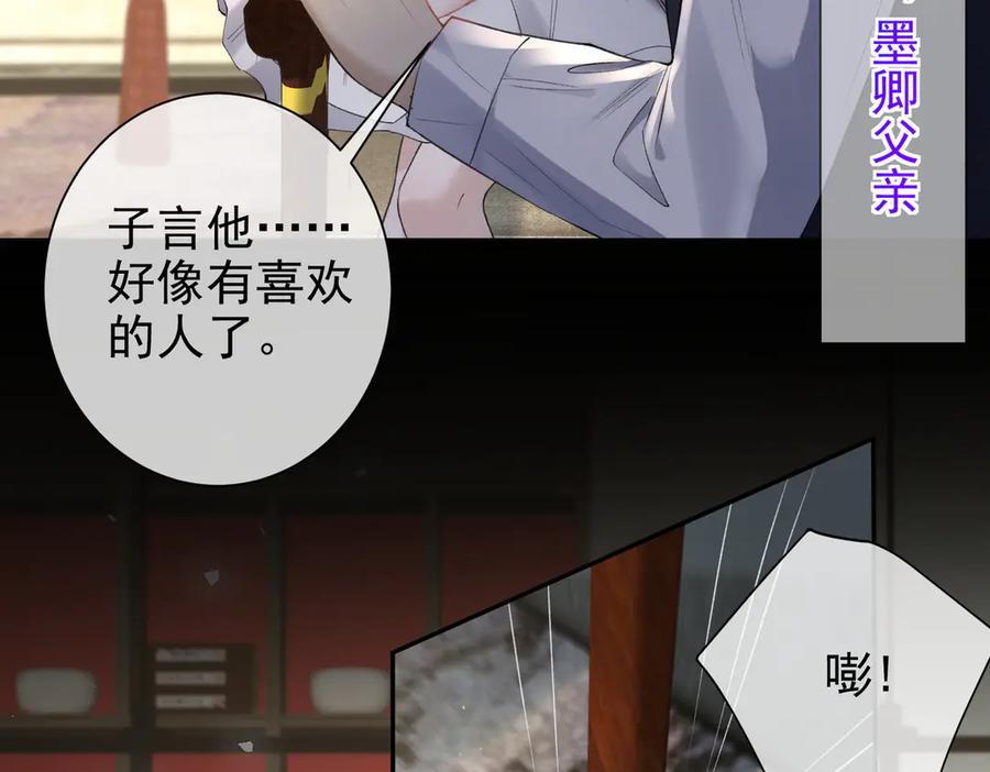 第19话年下不叫姐-偏执总裁求放过-蜂漫社（第6张）
