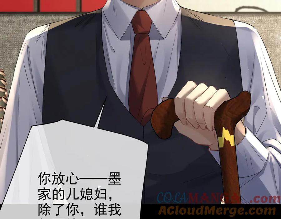 第19话年下不叫姐-偏执总裁求放过-蜂漫社（第8张）