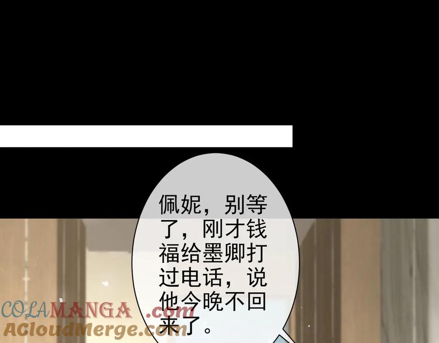 第19话年下不叫姐-偏执总裁求放过-蜂漫社（第4张）
