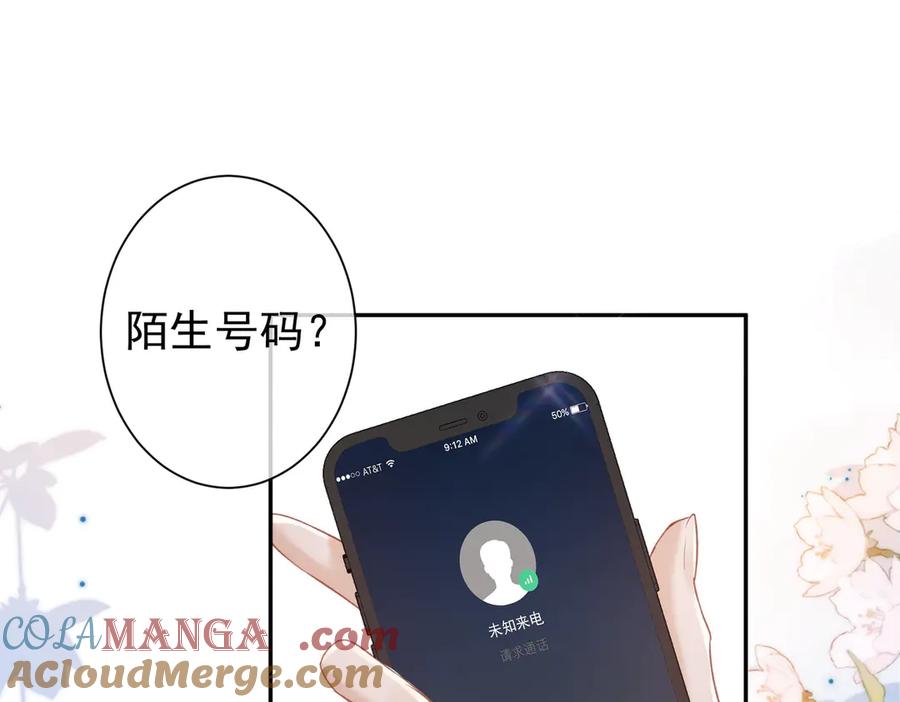 第19话年下不叫姐-偏执总裁求放过-蜂漫社（第20张）