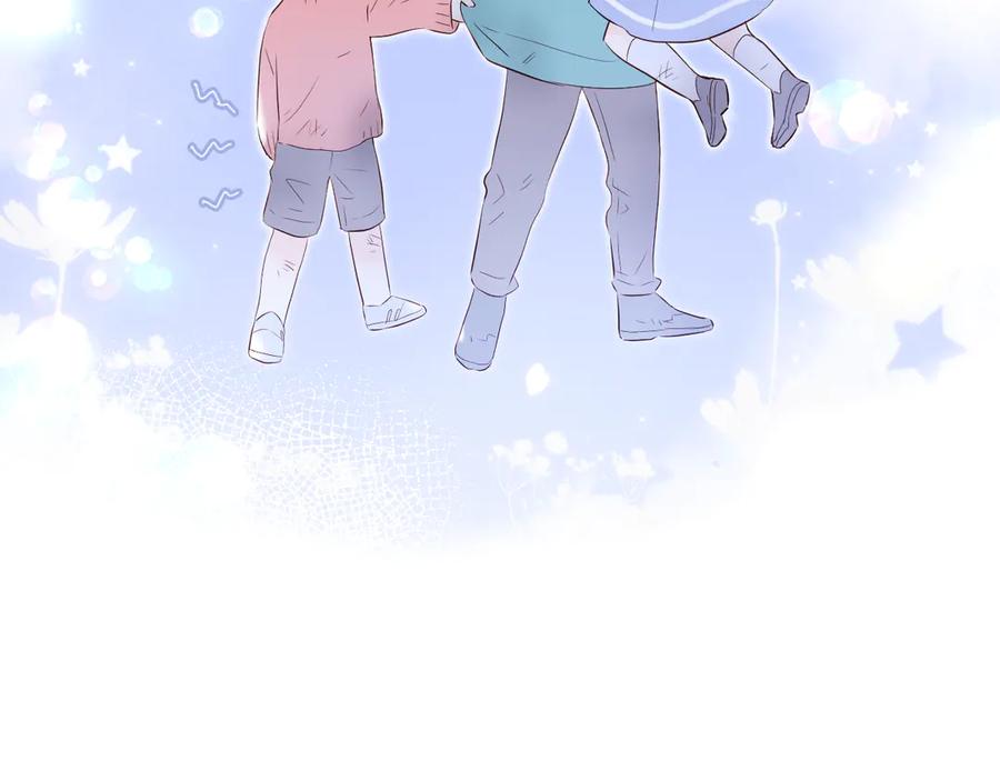 第83话对质-花和刺猬逃跑了-丁冰（第6张）