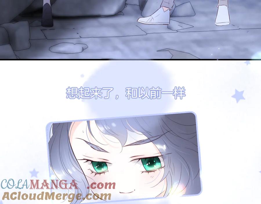 第83话对质-花和刺猬逃跑了-丁冰（第4张）