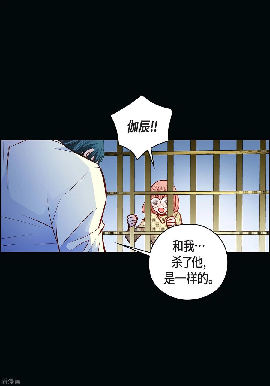 番外18MEMORIES18-献给心脏-EcomixMedia（第20张）