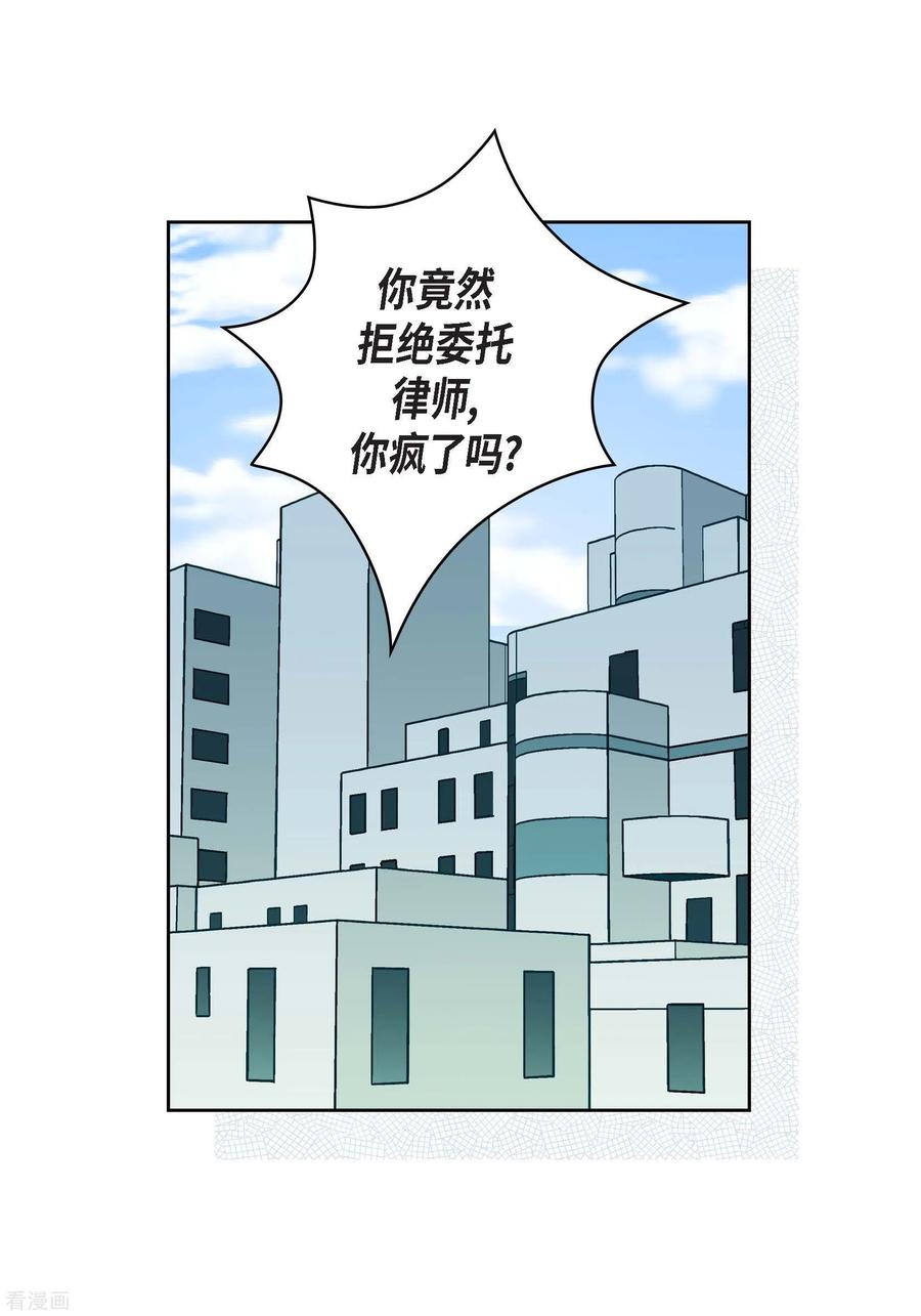 番外18MEMORIES18-献给心脏-EcomixMedia（第17张）
