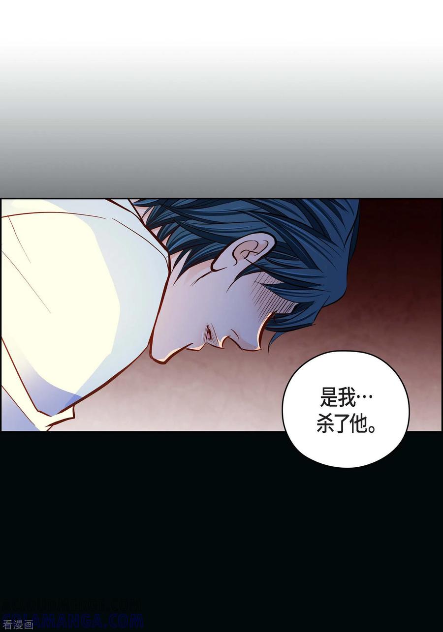 番外18MEMORIES18-献给心脏-EcomixMedia（第19张）