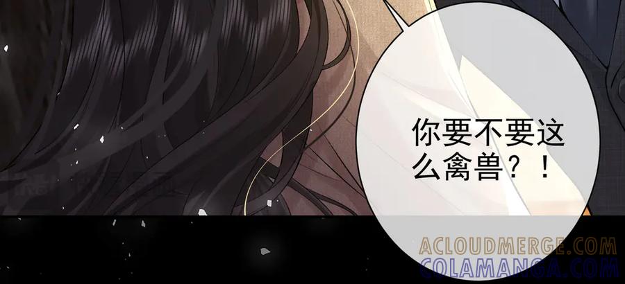 第25话强带酒店当特助-偏执总裁求放过-蜂漫社（第15张）