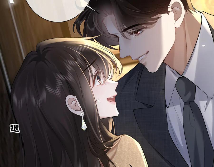 第25话强带酒店当特助-偏执总裁求放过-蜂漫社（第14张）
