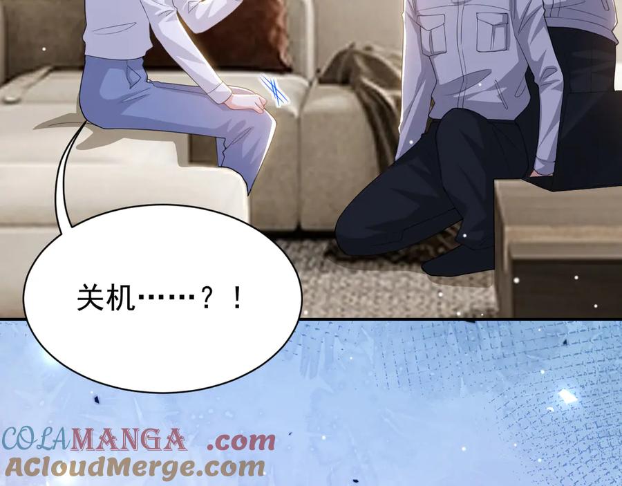 第206话他怎么来了？！-替身关系-猫仆工作室（第16张）