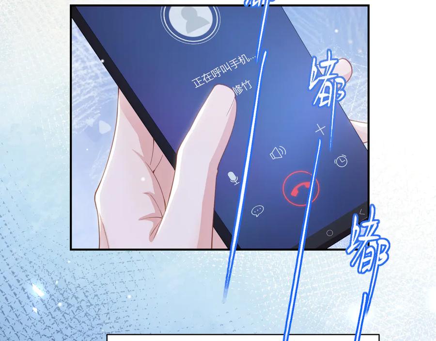 第206话他怎么来了？！-替身关系-猫仆工作室（第14张）