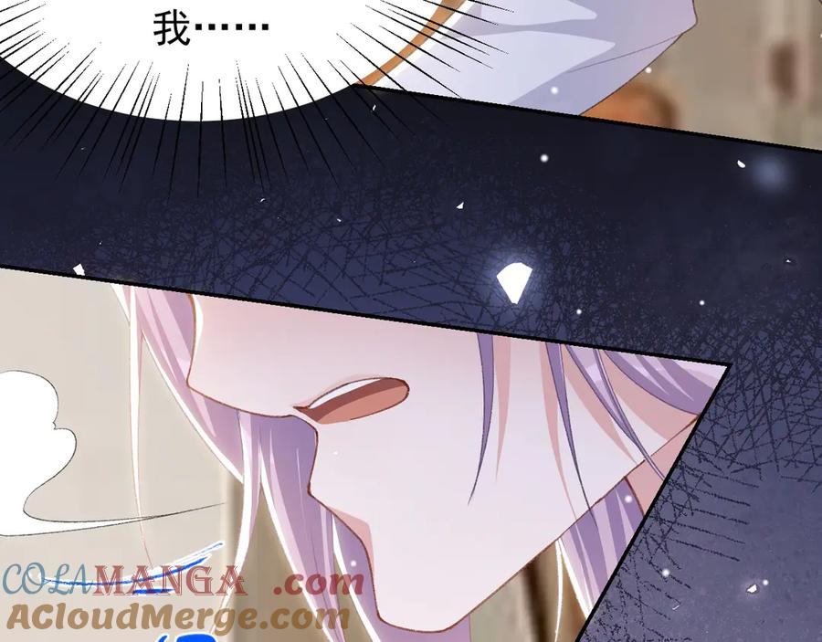 第206话他怎么来了？！-替身关系-猫仆工作室（第7张）
