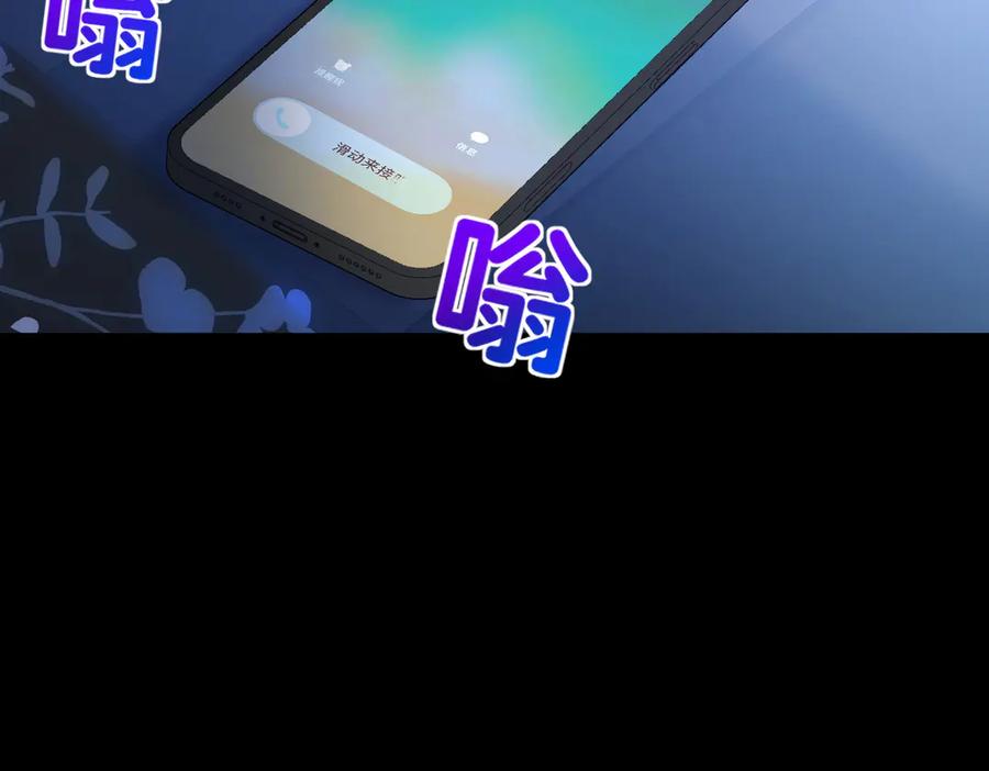 第13话撕毁婚姻协议-偏执总裁求放过-蜂漫社（第5张）