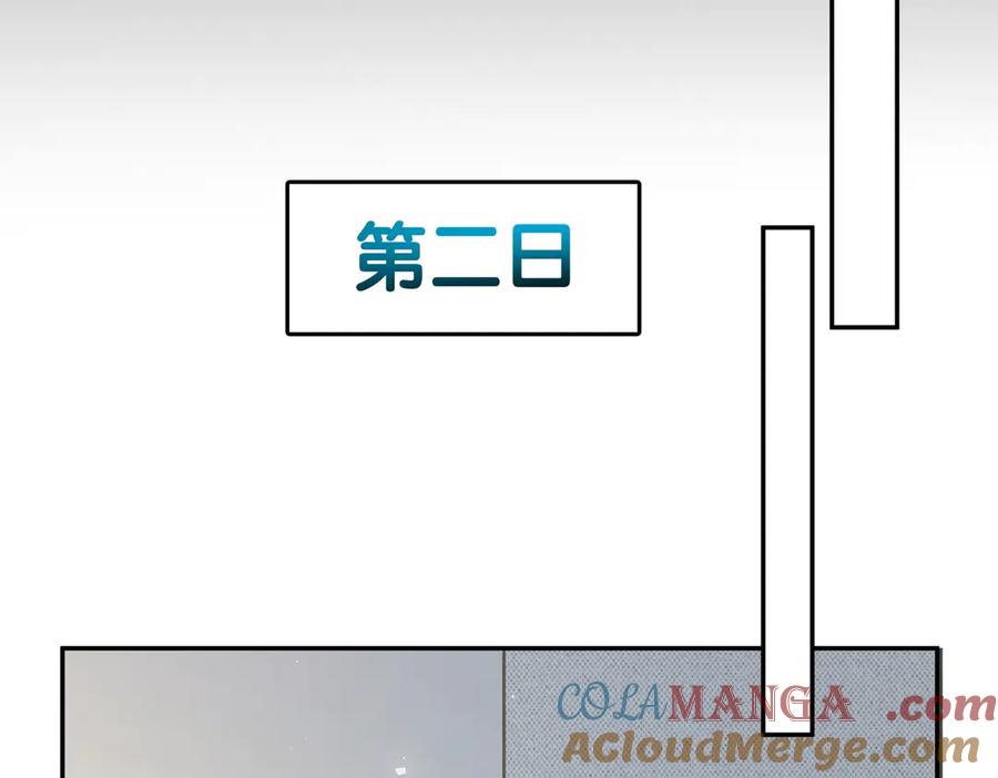 第13话撕毁婚姻协议-偏执总裁求放过-蜂漫社（第24张）