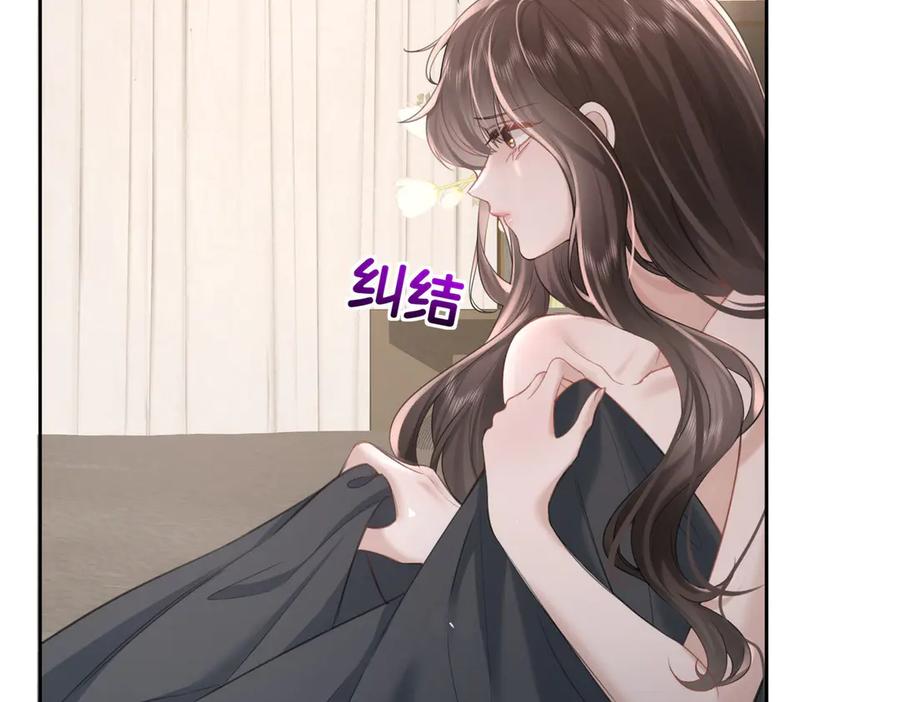 第13话撕毁婚姻协议-偏执总裁求放过-蜂漫社（第33张）