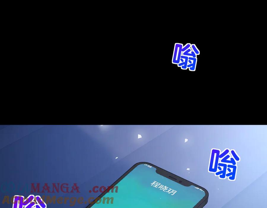第13话撕毁婚姻协议-偏执总裁求放过-蜂漫社（第4张）