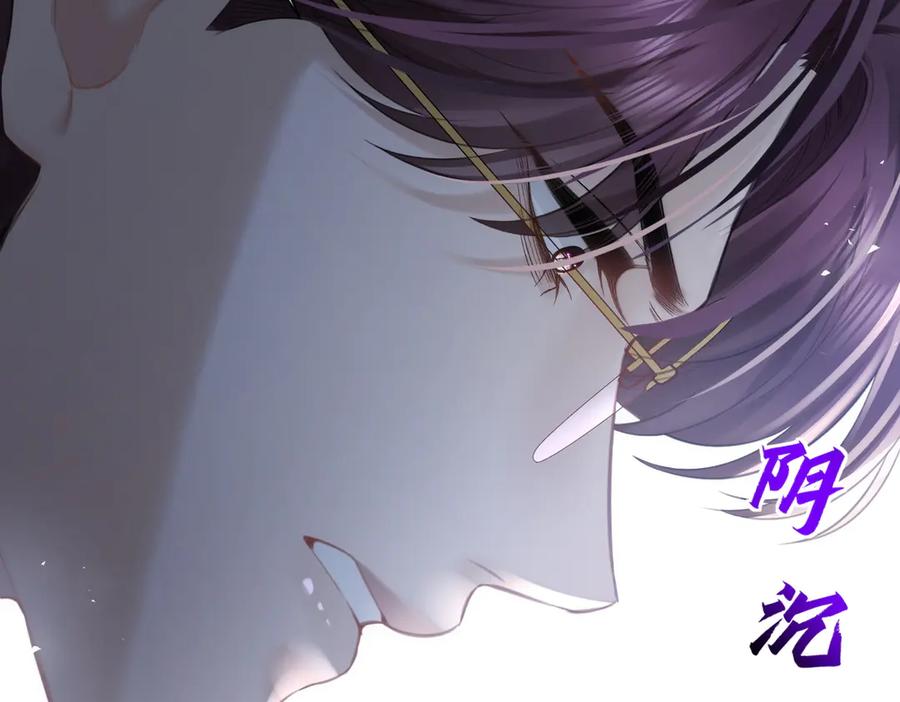 第13话撕毁婚姻协议-偏执总裁求放过-蜂漫社（第9张）
