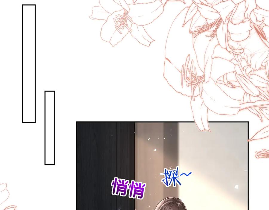 第13话撕毁婚姻协议-偏执总裁求放过-蜂漫社（第35张）