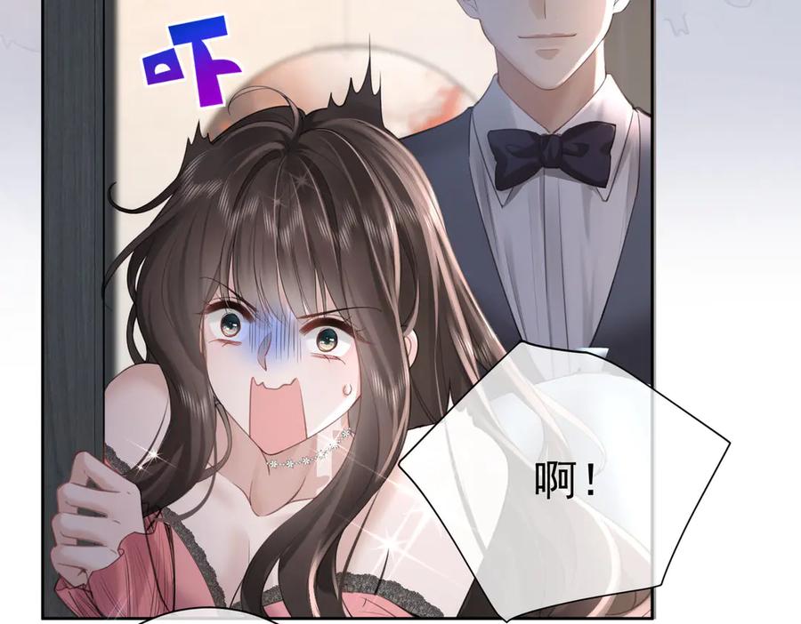 第13话撕毁婚姻协议-偏执总裁求放过-蜂漫社（第38张）