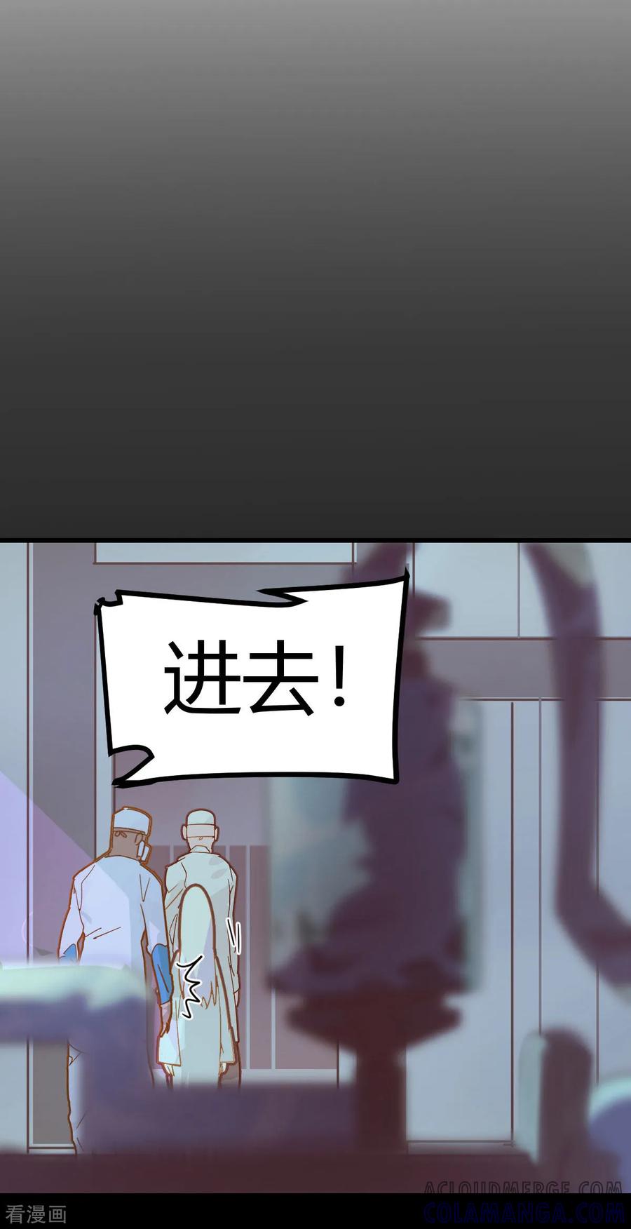 第62话-世界牢狱：曼顿特森-凤凰动漫（第11张）