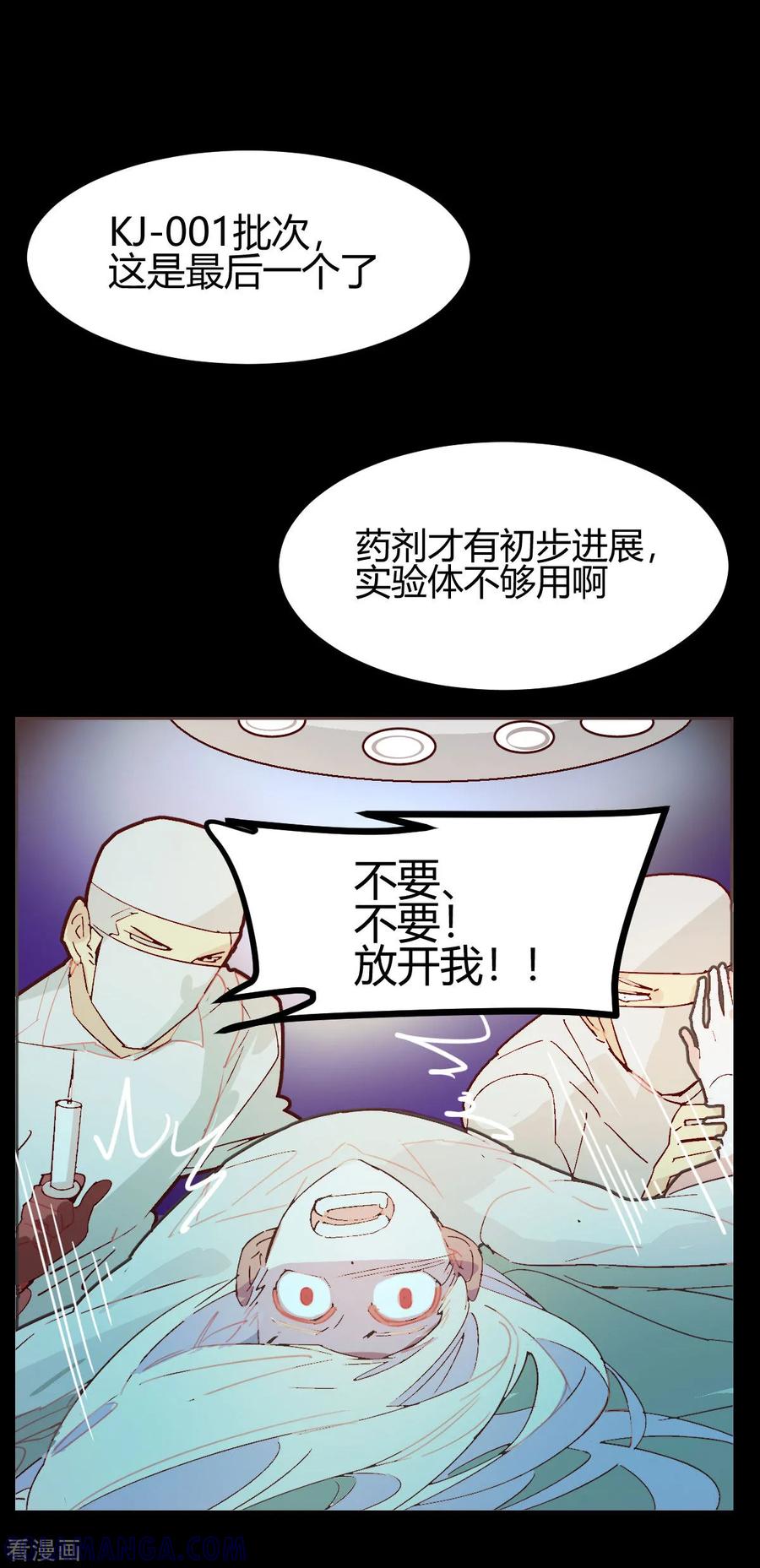 第62话-世界牢狱：曼顿特森-凤凰动漫（第19张）