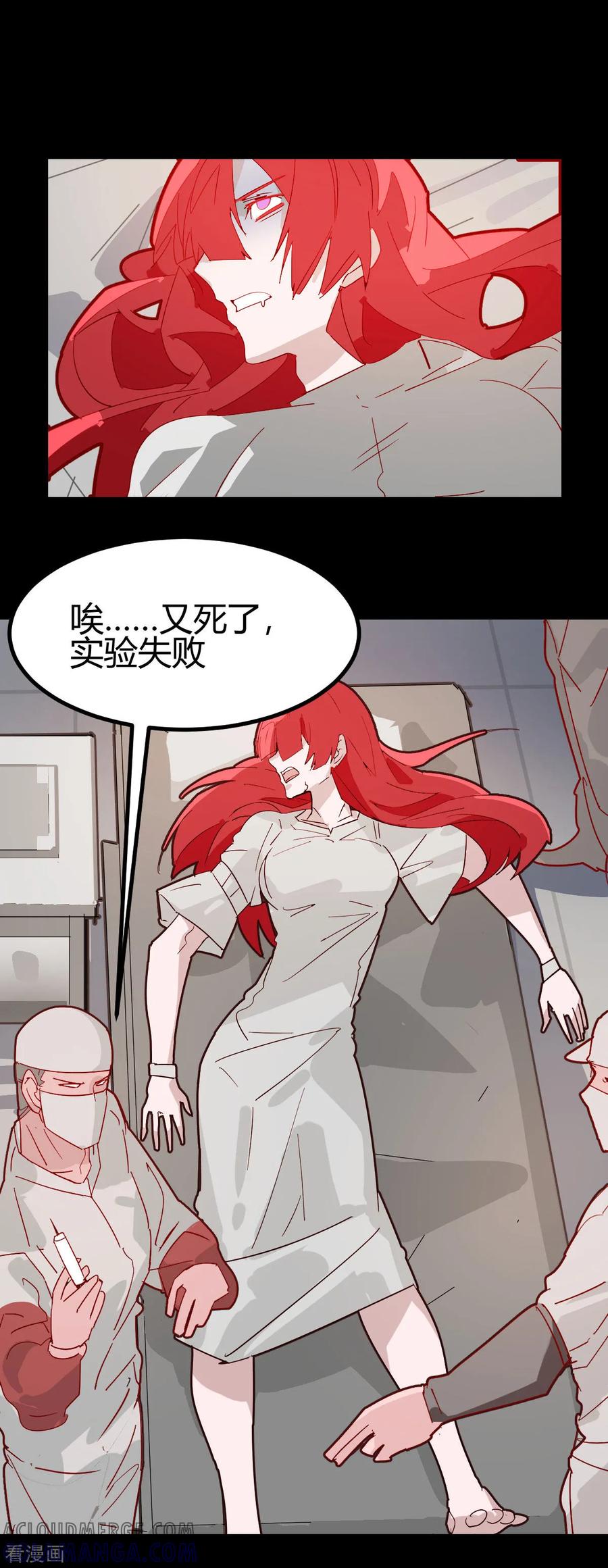 第62话-世界牢狱：曼顿特森-凤凰动漫（第17张）