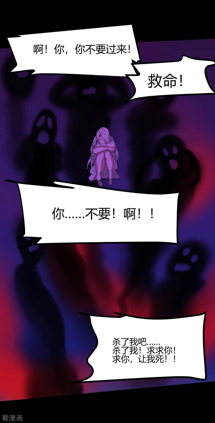 第62话-世界牢狱：曼顿特森-凤凰动漫（第18张）