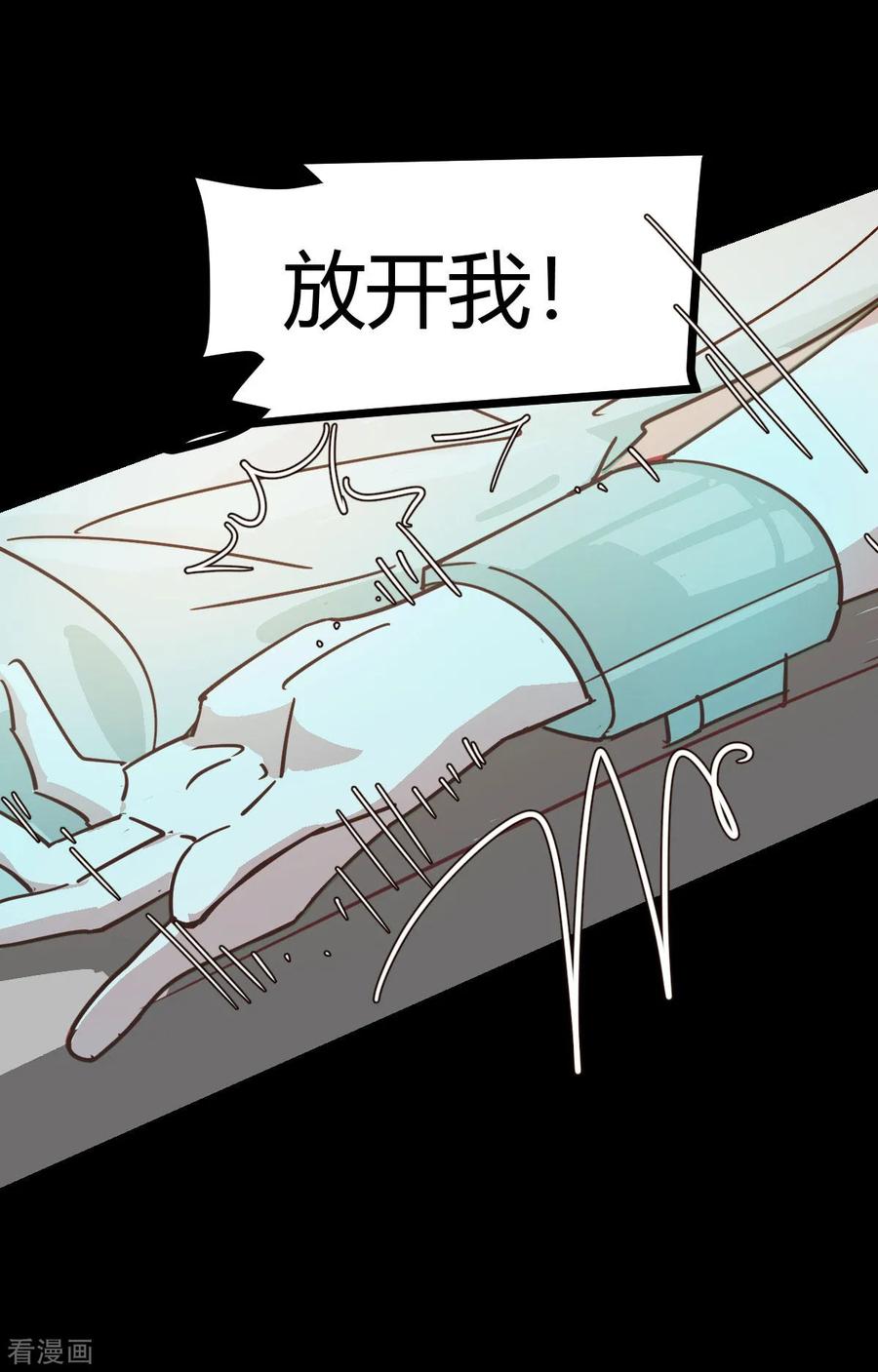 第62话-世界牢狱：曼顿特森-凤凰动漫（第20张）