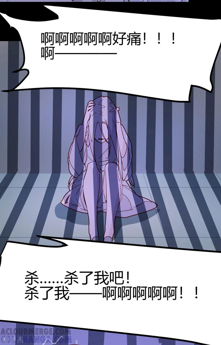 第62话-世界牢狱：曼顿特森-凤凰动漫（第15张）