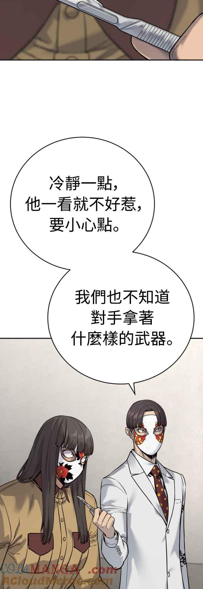 第二季第4话小狗勾-杀手警察-LEE JE HWAN（第3张）